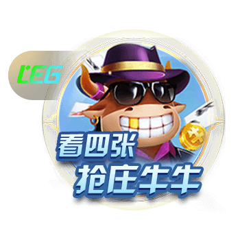pg免费版