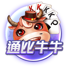 pg正式版