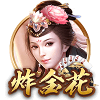 「威力依燃」2025丁威迪第三次中国行倒计时🕐