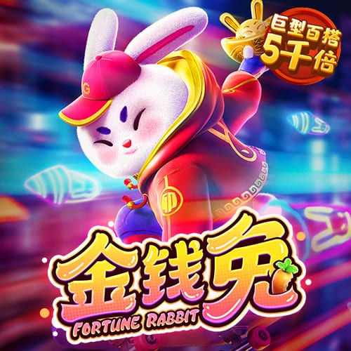 pg电脑免费版